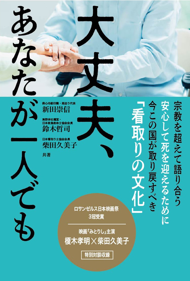 電子書籍表紙・印刷書籍全般をプロが作ります 電子書籍表紙・印刷書籍全般は現役プロ歴30年の私におまかせ！ イメージ7