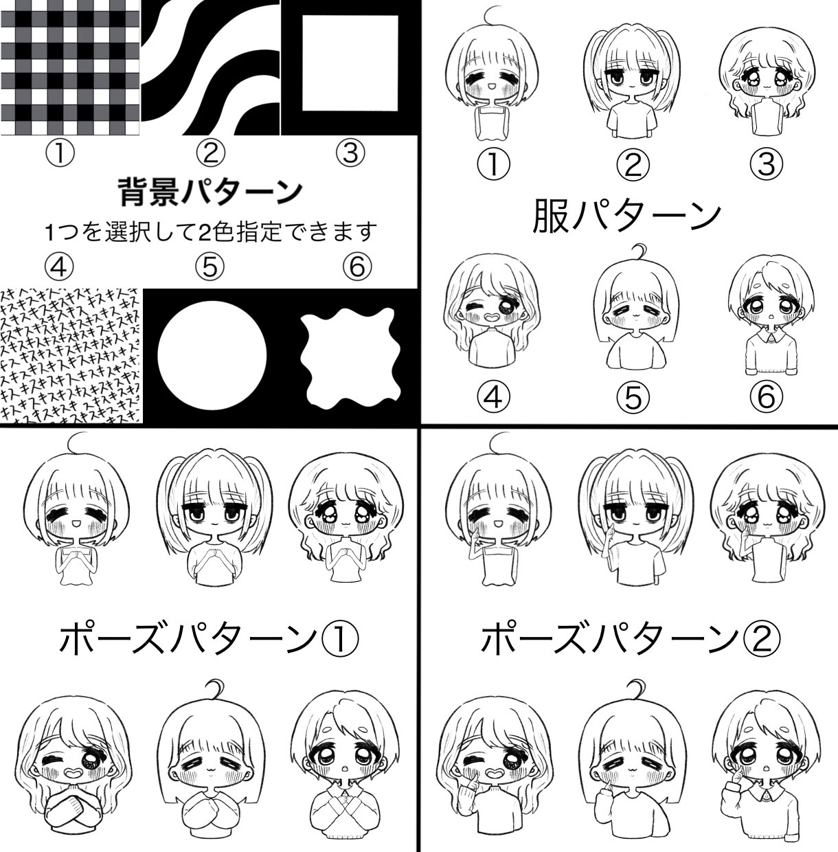 ポップで可愛いアイコンをお描きします 表情豊かなアイコンにしてみませんか？似顔絵風オリキャラOK イメージ7