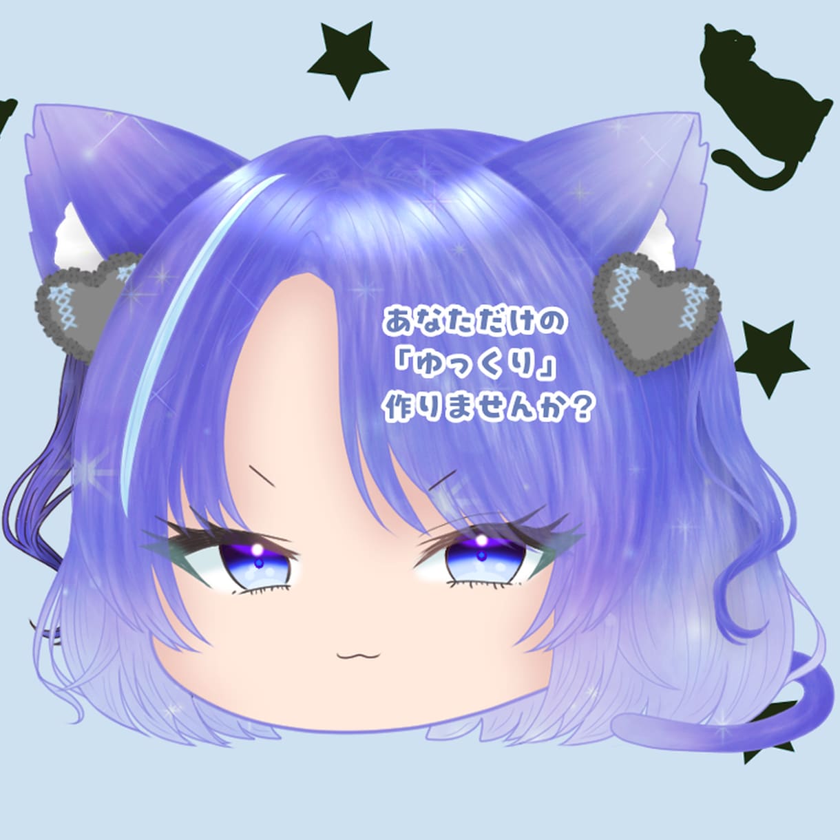 sering式ゆっくり立ち絵作ります 可愛くてもちもちで美人なゆっくり立ち絵作ります！ イメージ1