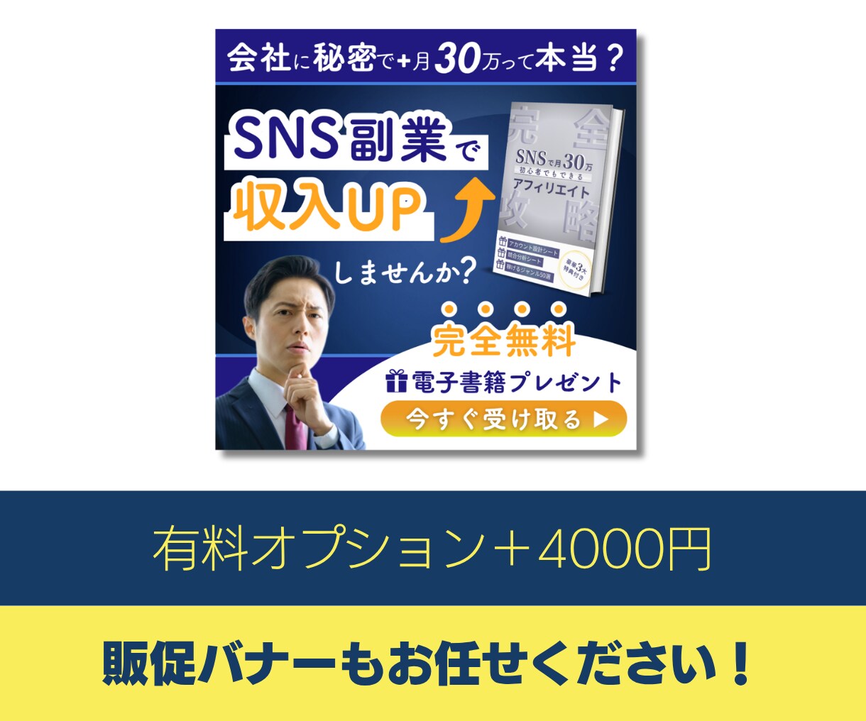 修正無制限！電子書籍の表紙デザイン承ります 一目で読者の心を掴み購読意欲を誘う表紙をご提供！ イメージ4