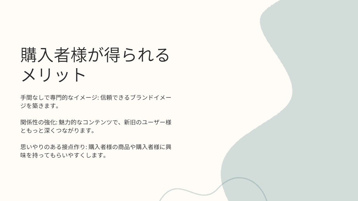 X(旧Twitter)投稿用の文章を作成します 日々の投稿で悩まない。プロが創る、影響力のあるX戦略 イメージ5