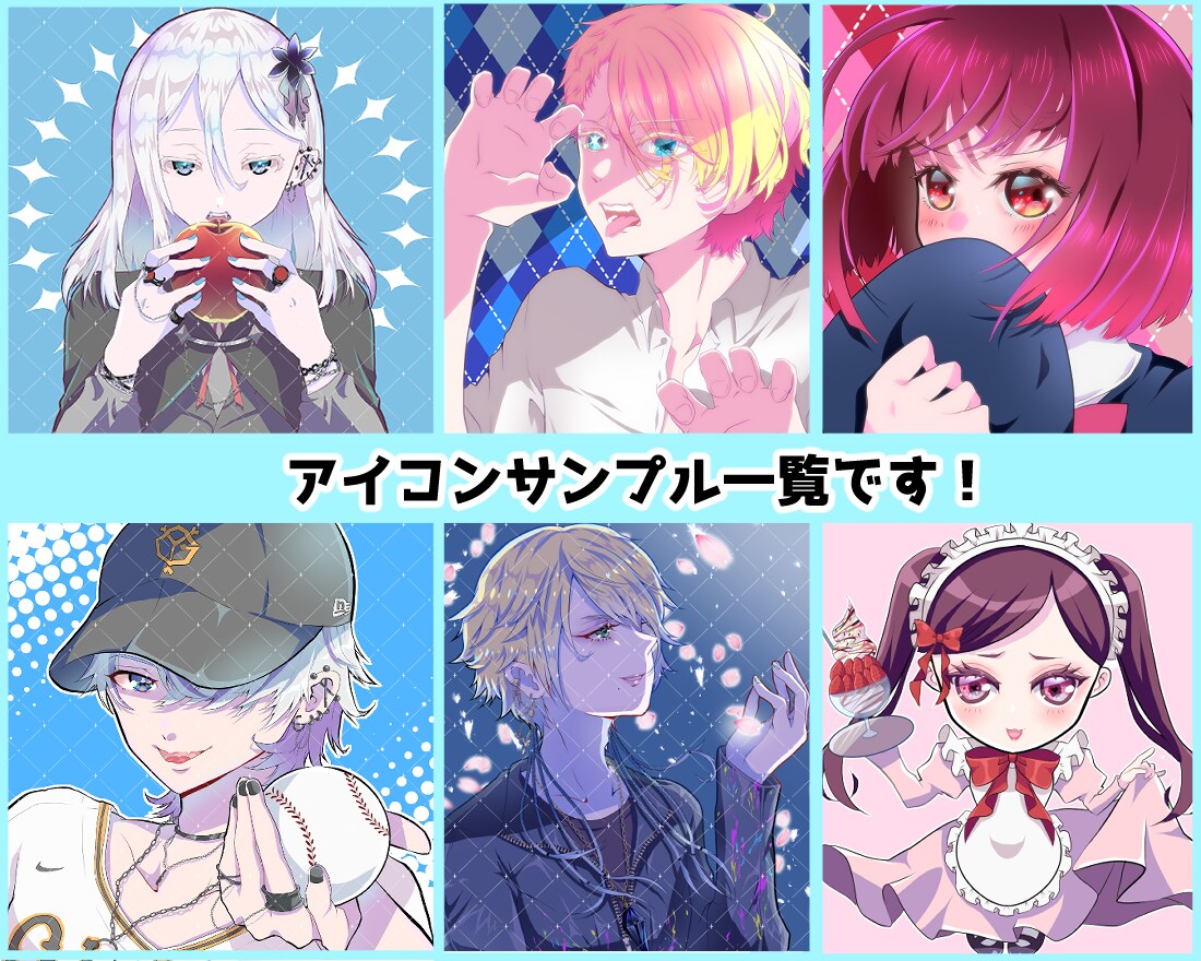 カラフルアニメ塗りで目立つ美少女アイコン描きます オリジナルキャラをイラスト化⭐︎ラフ2案から選べて安心！ イメージ4