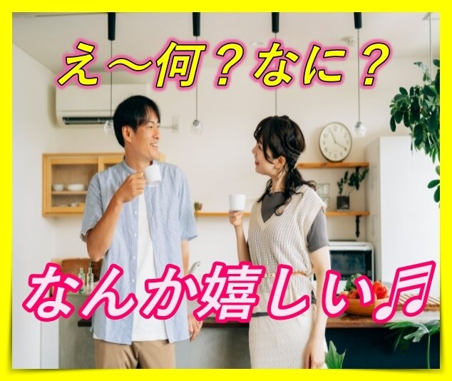 元気の出る秘密⭐️あなたを130%褒めまくります 最近元気がないな〜って思った方は褒められて元気スイッチON イメージ2