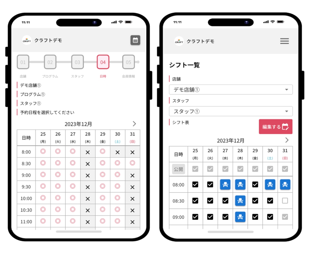 予約システムと連動したホームページ制作を行います 店舗事業や接客業に最適なHPと予約システムがほしい人向け！ イメージ8