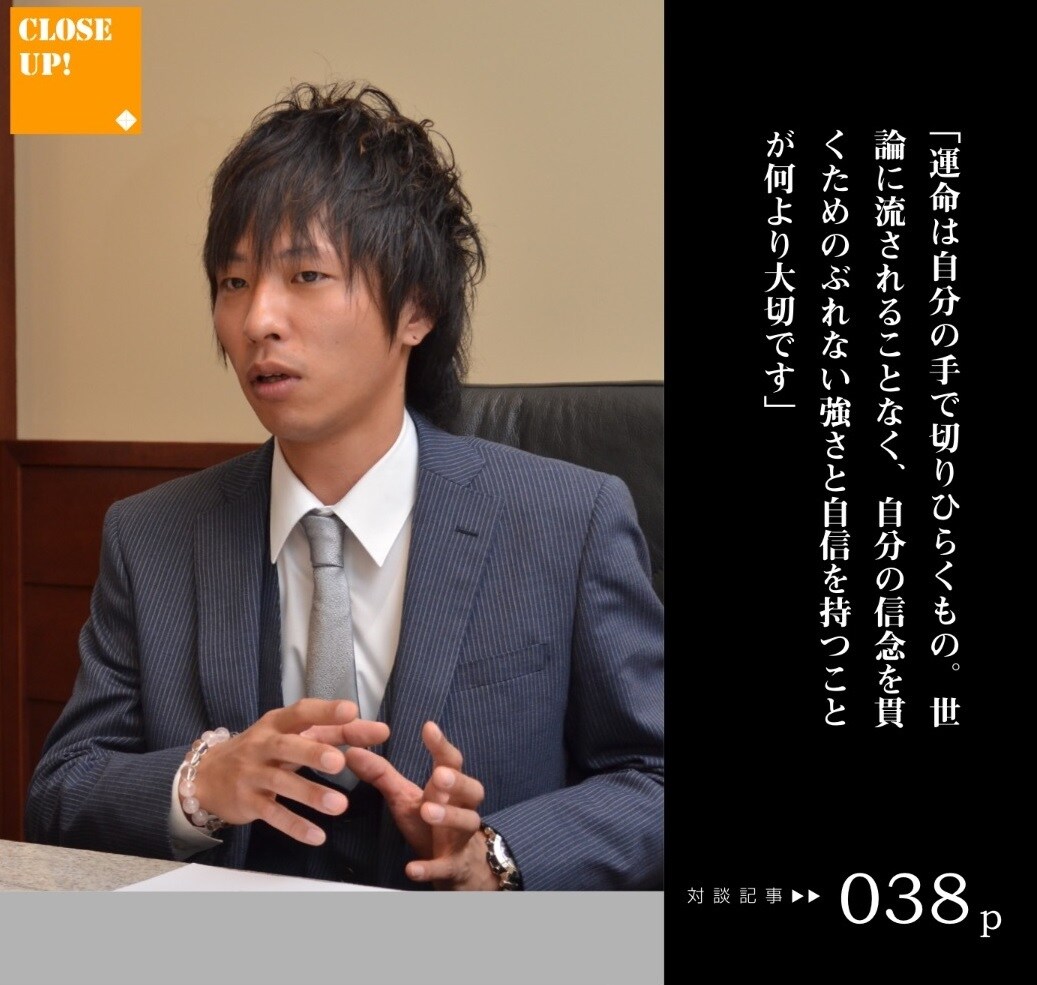 理想の自分を手に入れる方法を伝授します 理想をイメ－ジ出来ているけど　なかなか近づけないあなたへ イメージ1