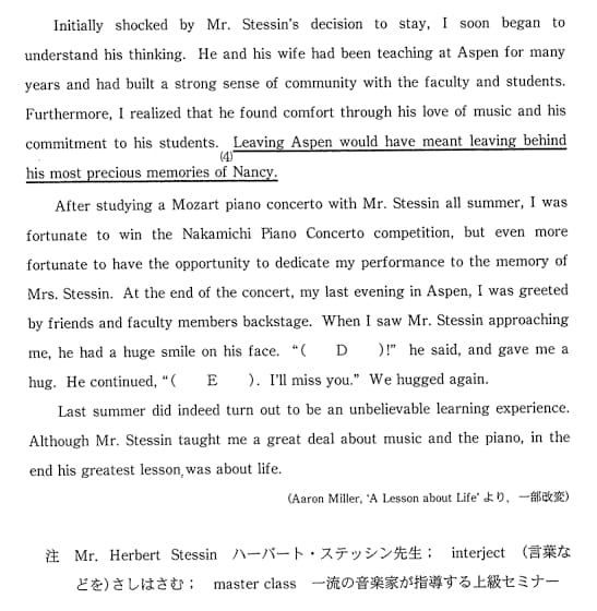 中学/高校英語の模試・入試問題を作成します 定期テストレベル・模試・大学入試レベルまで英語の問題を作成 イメージ3