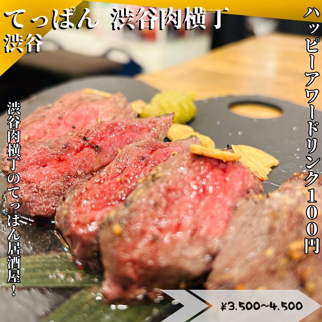 店舗様必見！インスタグラムの運用代行いたします インスタグラムの運用代行で、集客アップをご支援いたします。 イメージ3