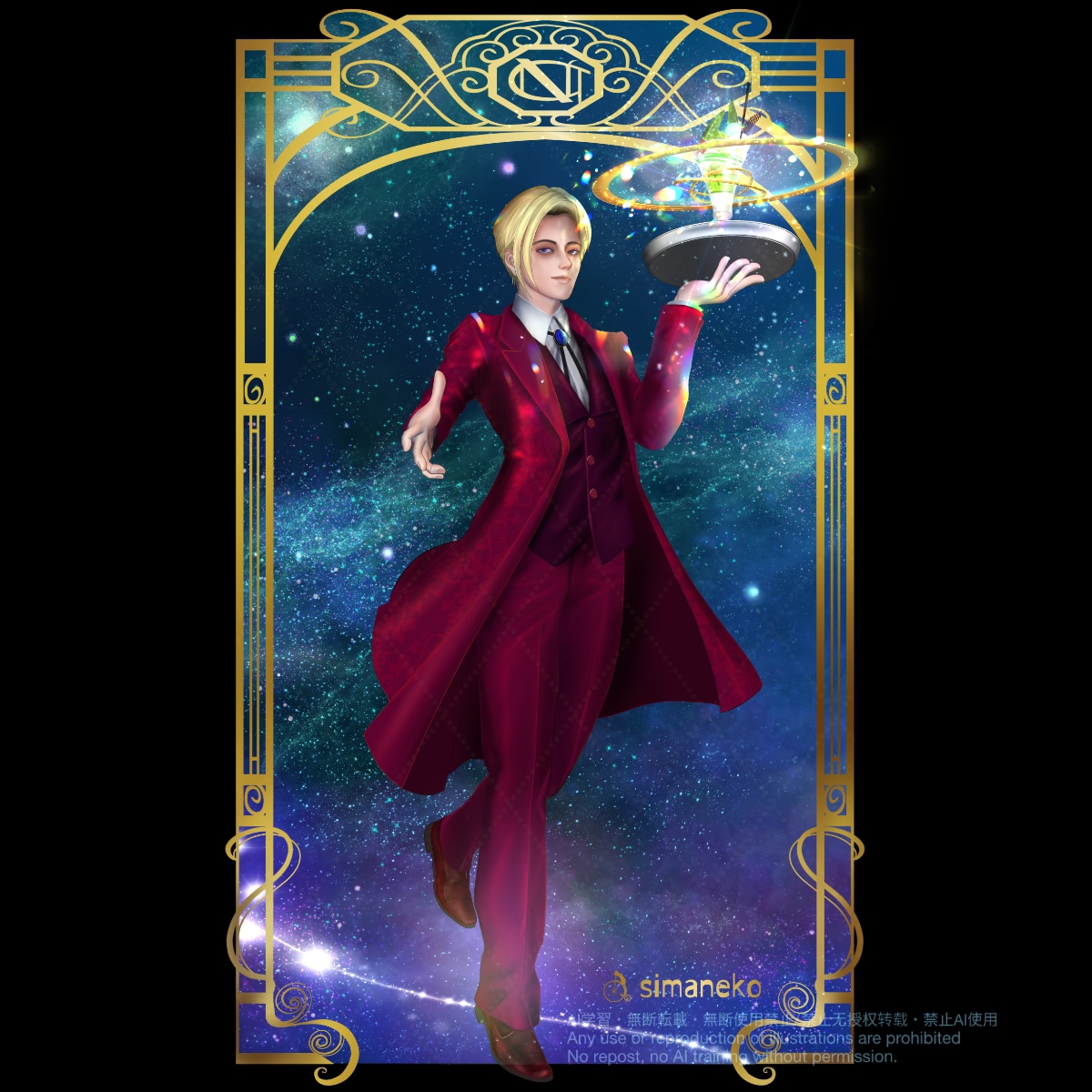 星空や海など幻想的な一枚絵をお描きします しっかりとヒアリングをして希望に沿ったイラストを作成します イメージ8