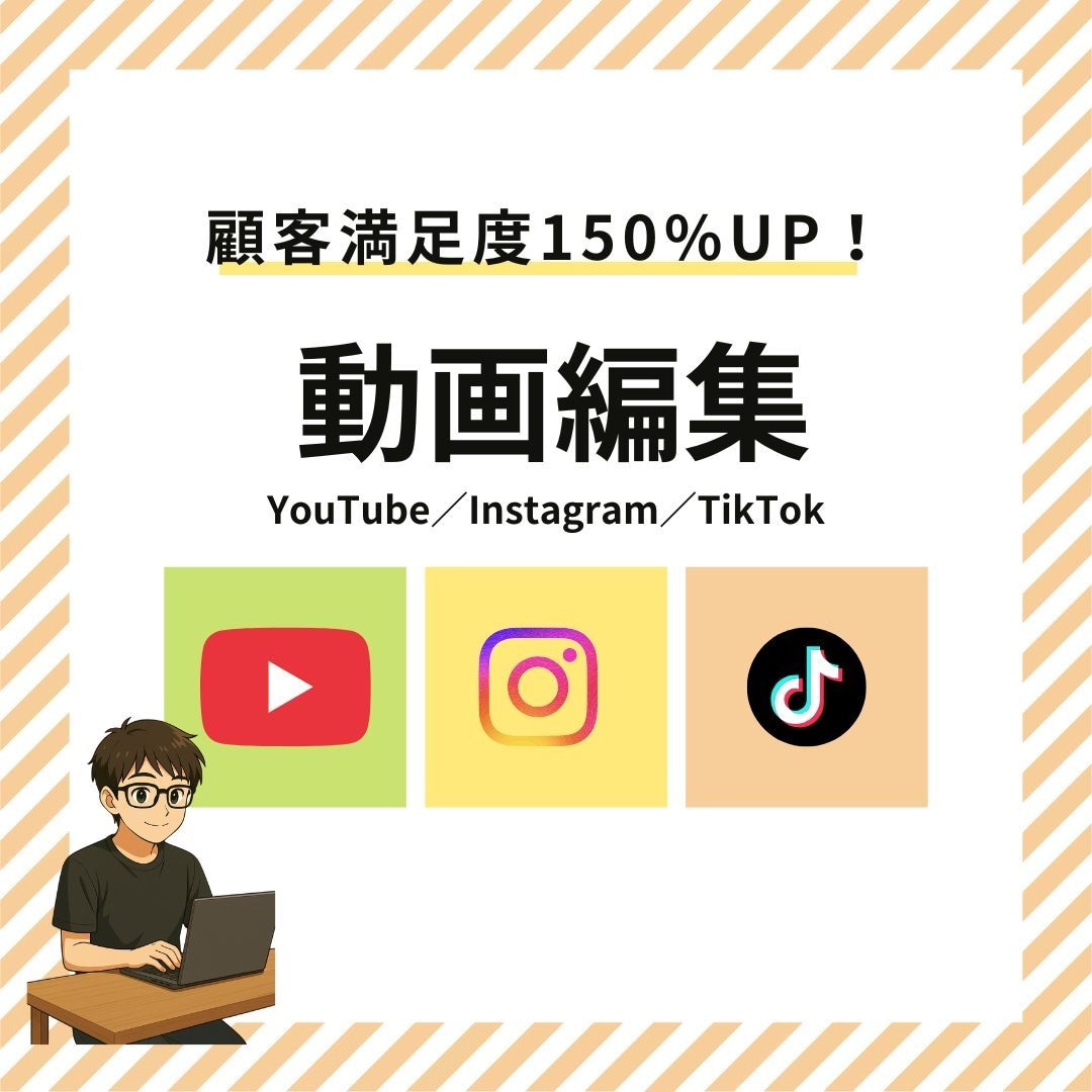 視聴者の心を動かす「温度のある動画」を作ります 一緒に“伝わるコンテンツ”を作っていきましょう！ イメージ1