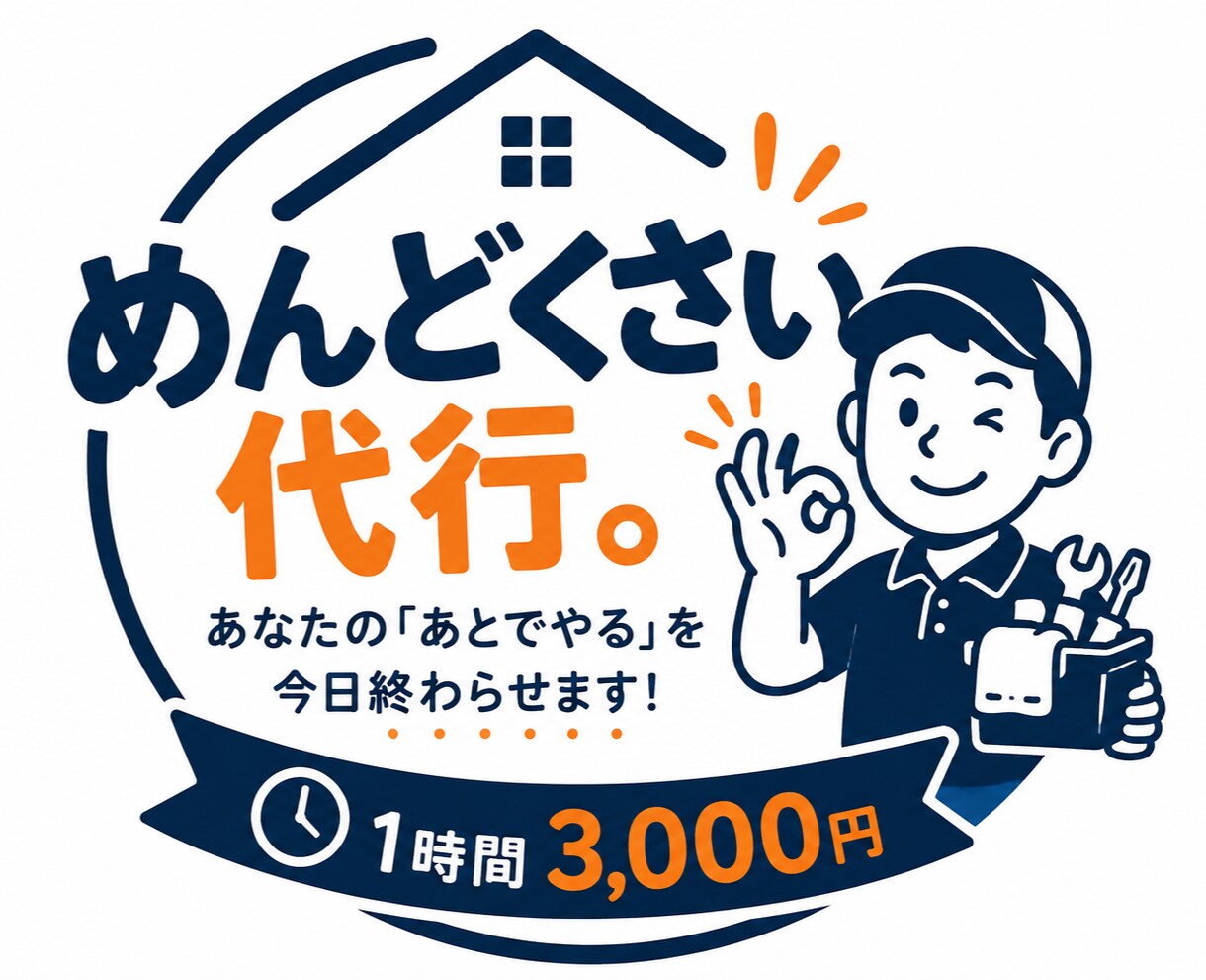 両面名刺3,000円／3デザインから選べます お急ぎの方必見！24時間以内納品致します！ イメージ10