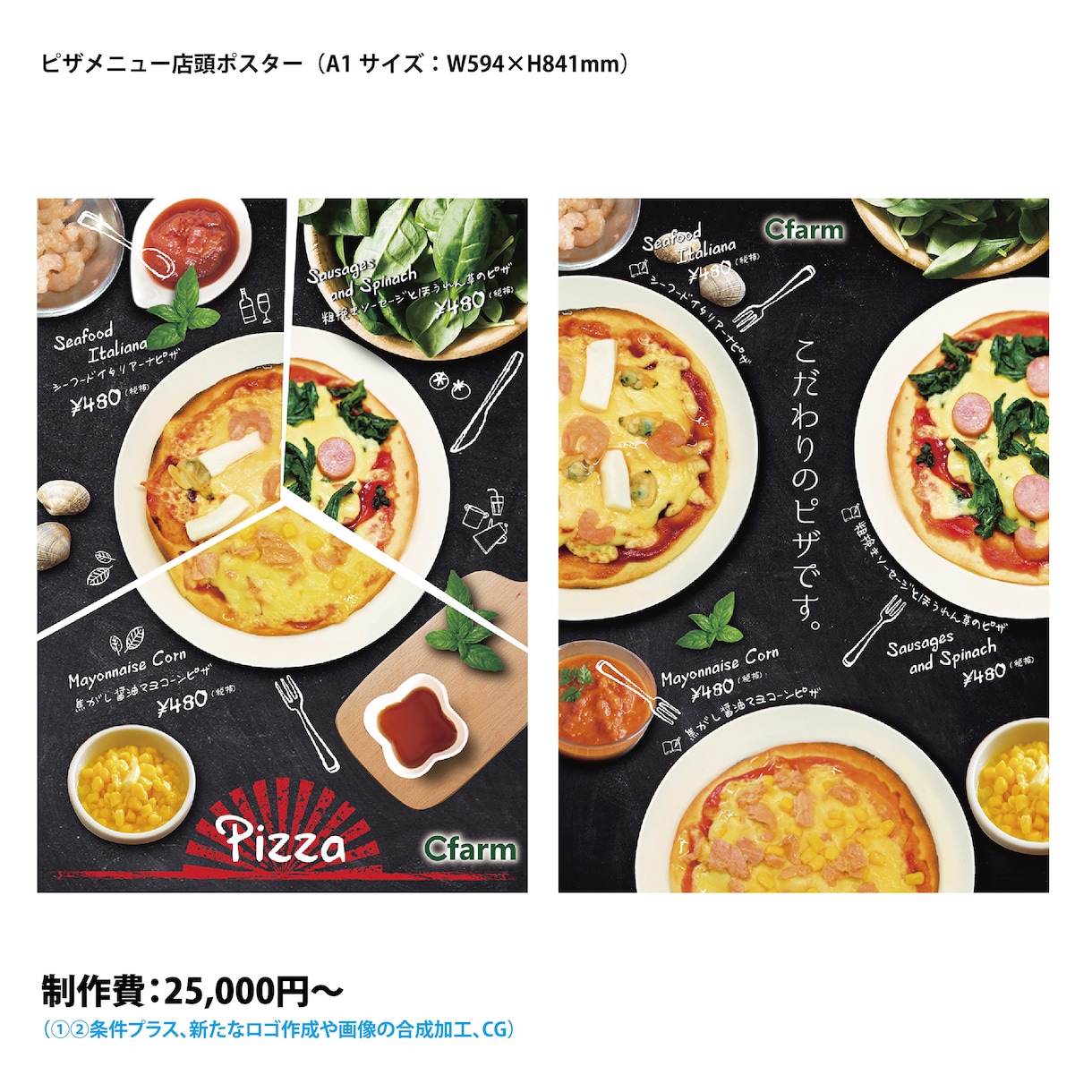 お洒落なポスターを20000円※より作ります カフェスタイル店のポスターを20,000円※よりデータ作成！ イメージ4