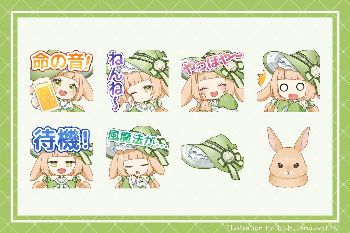 YouTube、Twitchなどのスタンプ作ります かわいいメンバーシップスタンプ＆バッジ作成します！ イメージ8