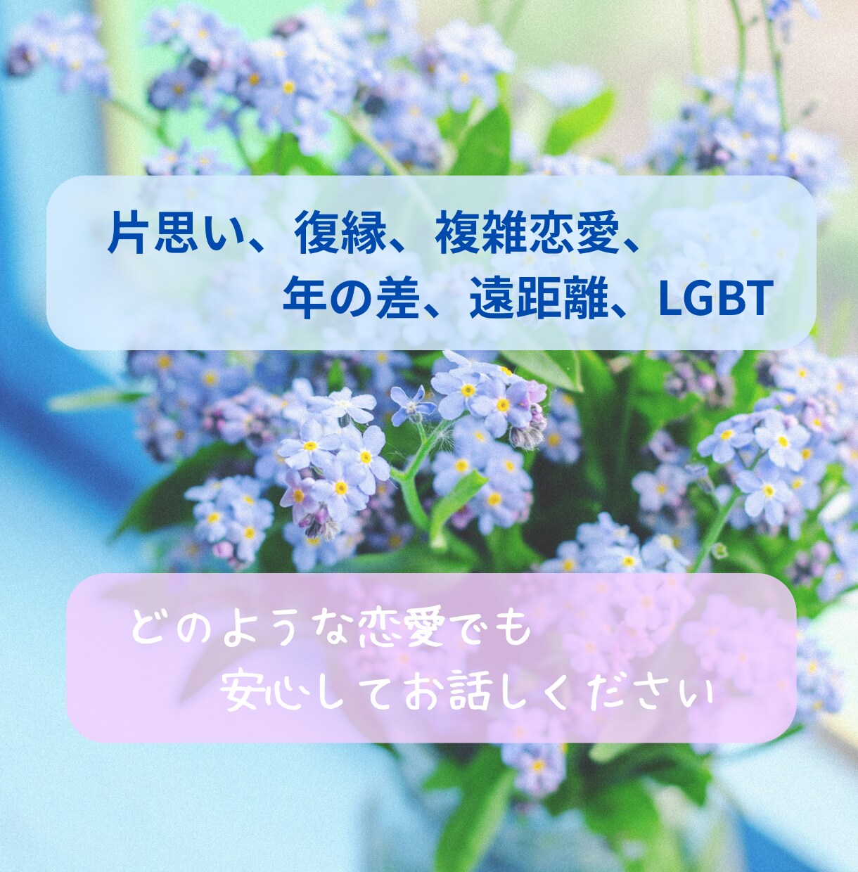 恋愛×深読みタロット|この恋の本質を読み解きます 苦しい恋に悩んでいるあなたへ/長文鑑定で丁寧に紐解きます‪✿ イメージ3