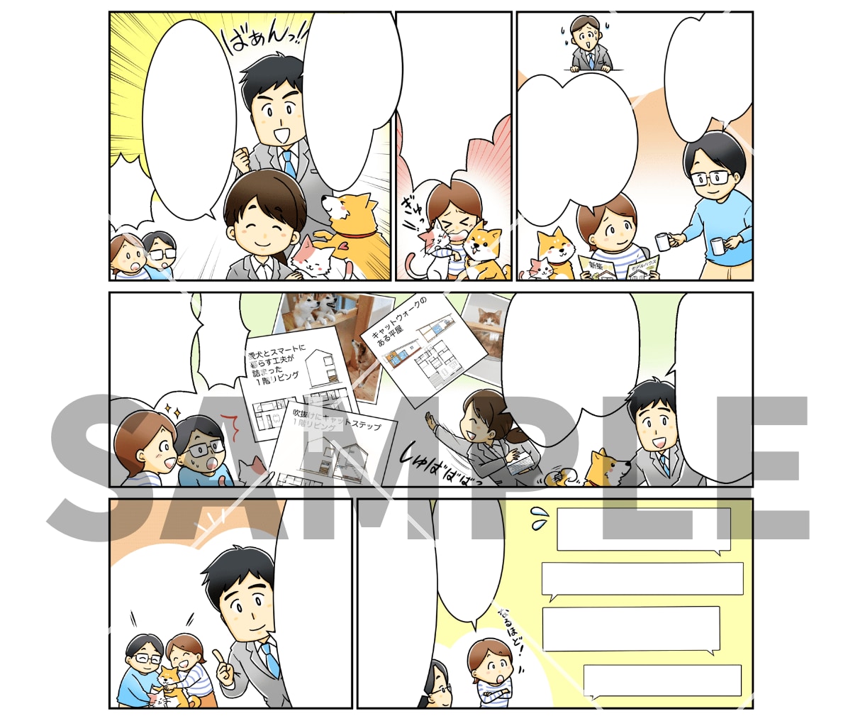 幅広い年齢層に好感触な絵柄！伝わる漫画を描きます PR漫画を使ったチラシなどのデザインも、まとめて注文可能！ イメージ4