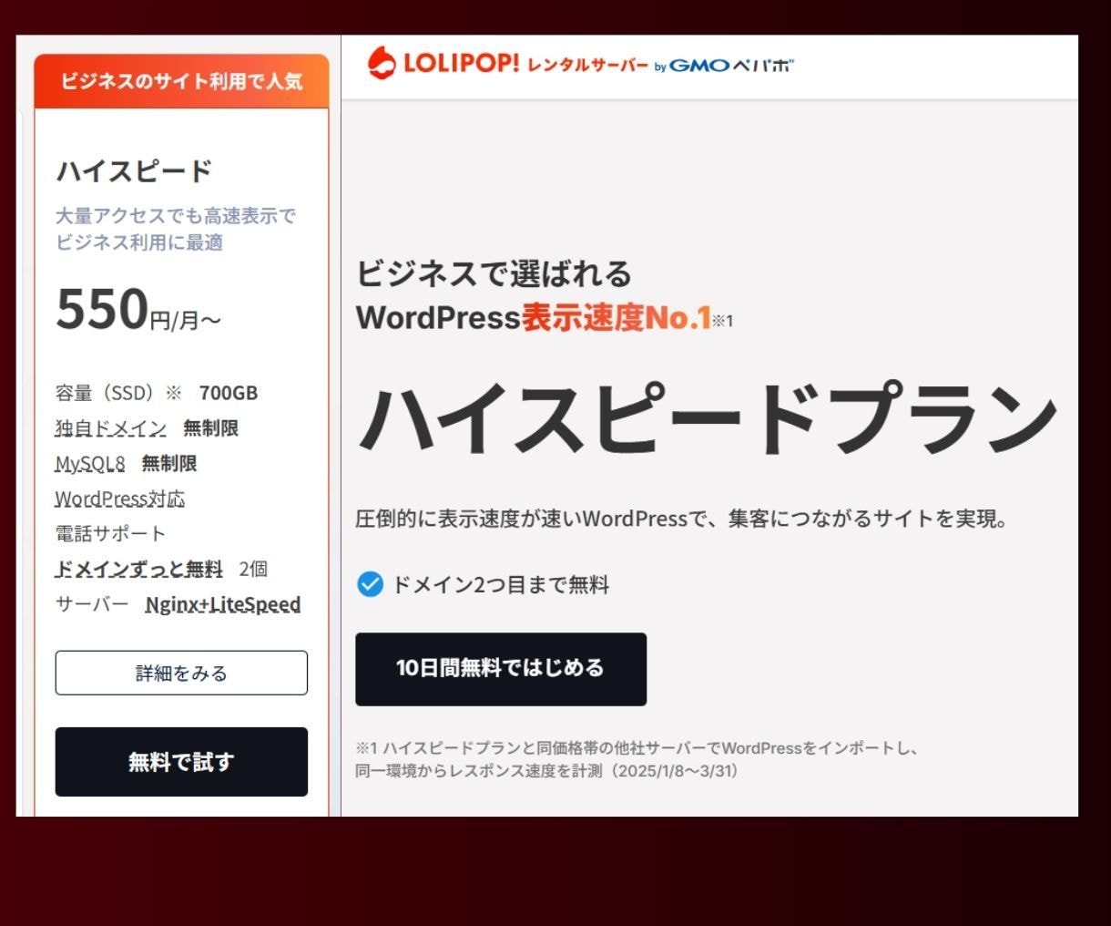 サーバー契約・ドメイン契約代行いたします ドメイン・サーバー・WordPressを代行契約いたします イメージ2