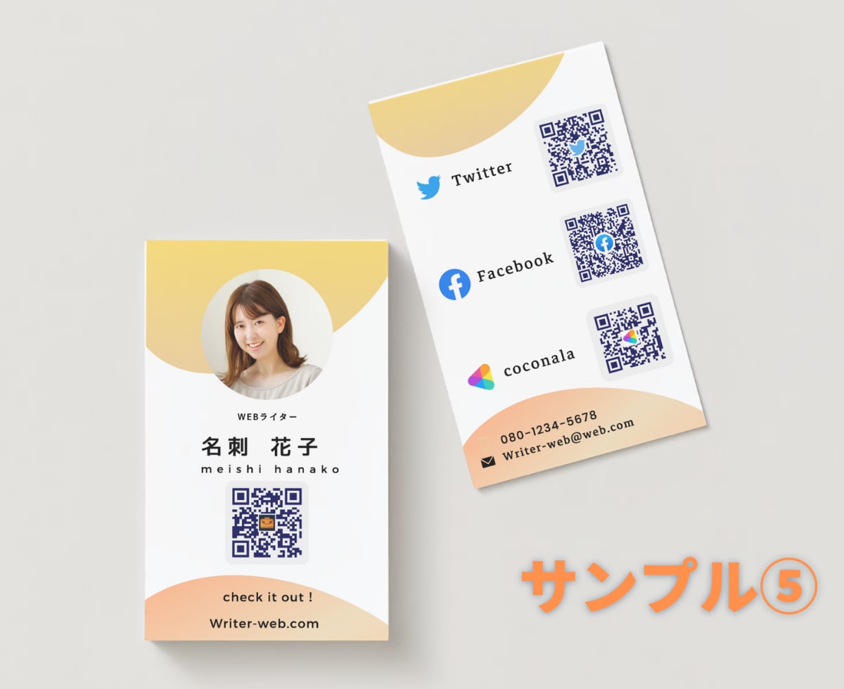 5000円で郵送まで対応できる名刺を作成します はじめての名刺に最適！ポートフォリオでアピールできる名刺 イメージ6