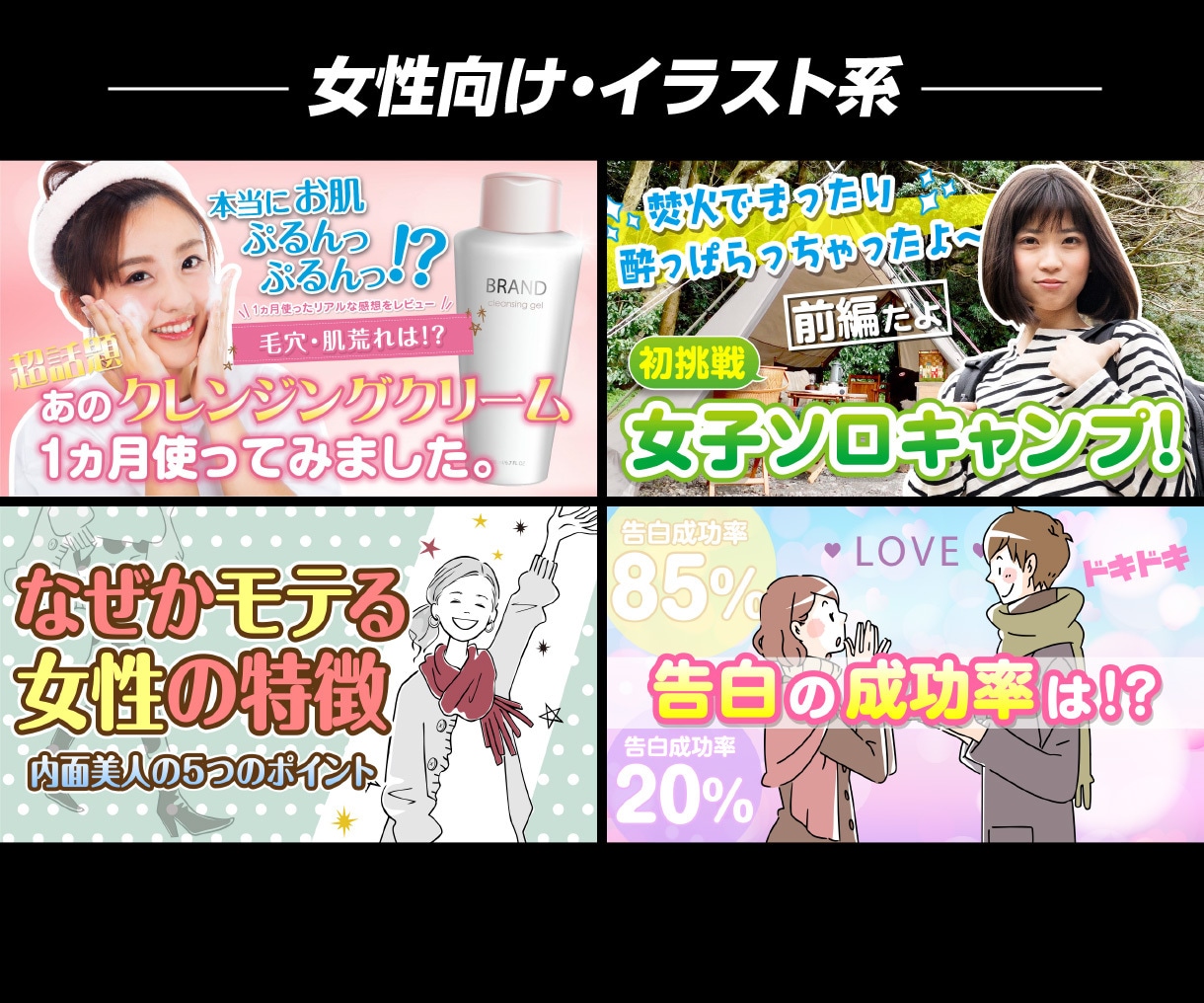 プロが効果的なYouTubeサムネイルを作成します 再生回数を増やす！クリックしたくなる！反応させるデザイン イメージ10