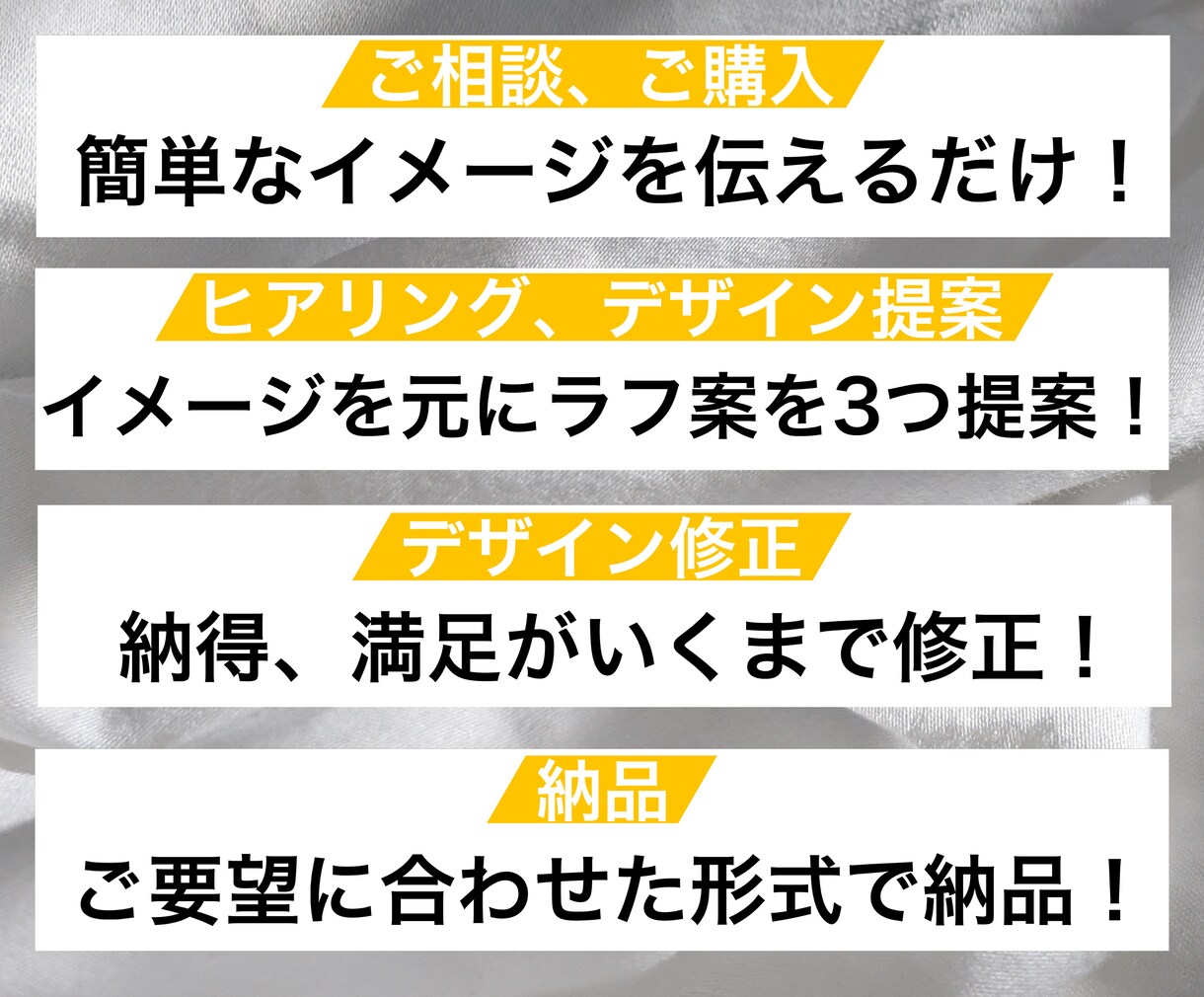完全オリジナルで作成します 思い描いたデザインをそのまま形に。 イメージ2