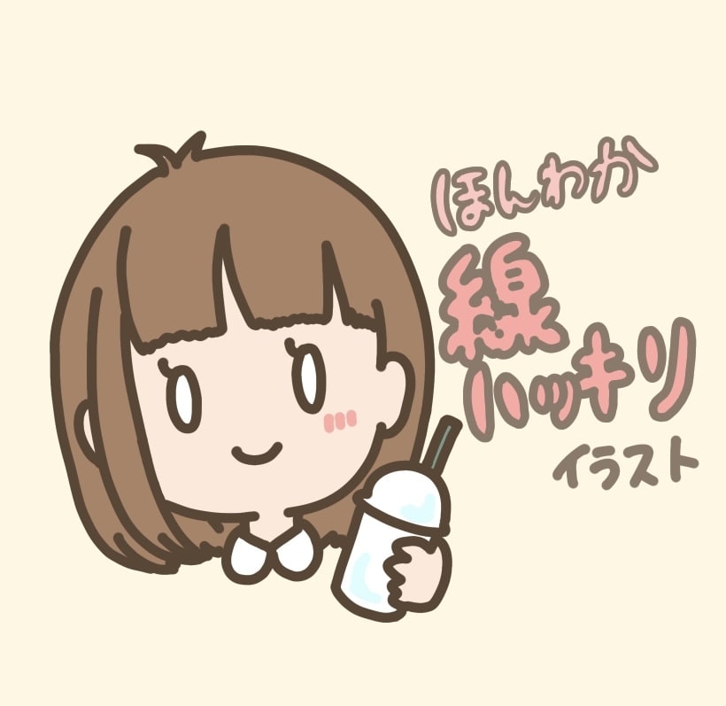 ほんわか線はっきりイラストを描きます 温かみのあるゆるく柔らかい絵を描きます イメージ1