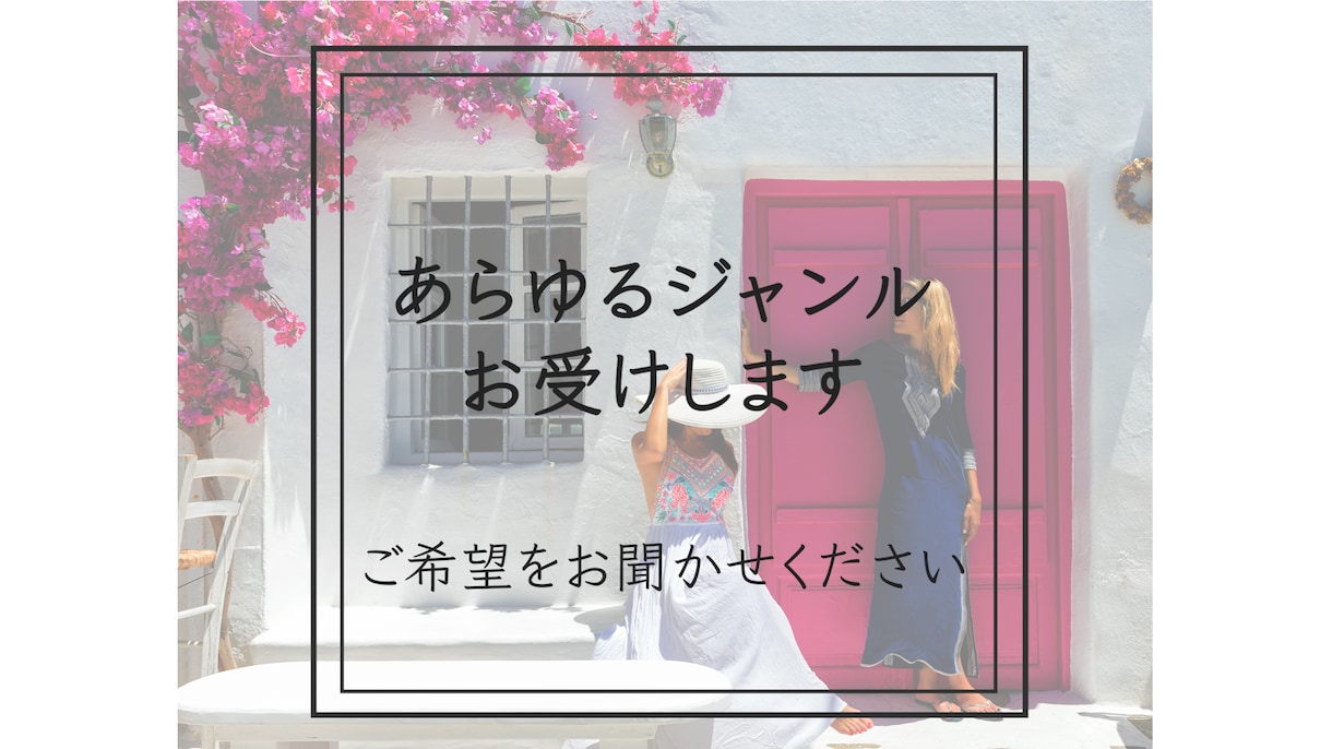 あらゆるジャンルの動画編集承ります 心を込めて丁寧に編集いたします✨ イメージ2