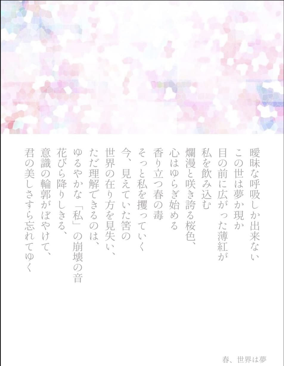 あなたの為のオリジナル曲作ります 幻想的な音楽お任せください！現役シンガーソングライターです！ イメージ2