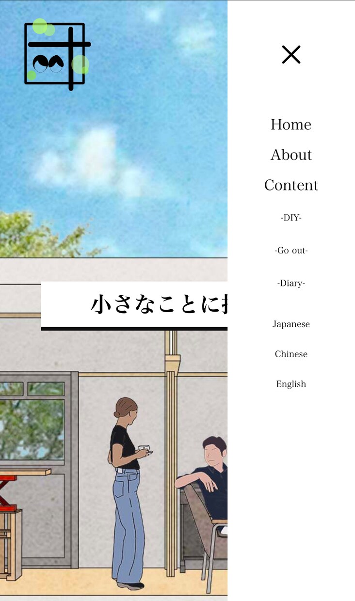 簡潔で綺麗なサイトを作成しています 複数のWebデザインの経験者が制作します。 イメージ2