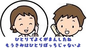 お子様の不安葛藤、学校、交友関係のお悩み聞きます 態度豹変、心身の不調！それって助けてほしいってことかも！ イメージ1