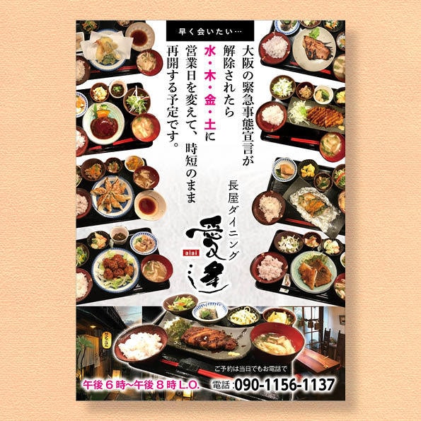 ハイセンスなチラシ.リーフレットを作成します 経験豊富な現役デザイナーが対応します イメージ5