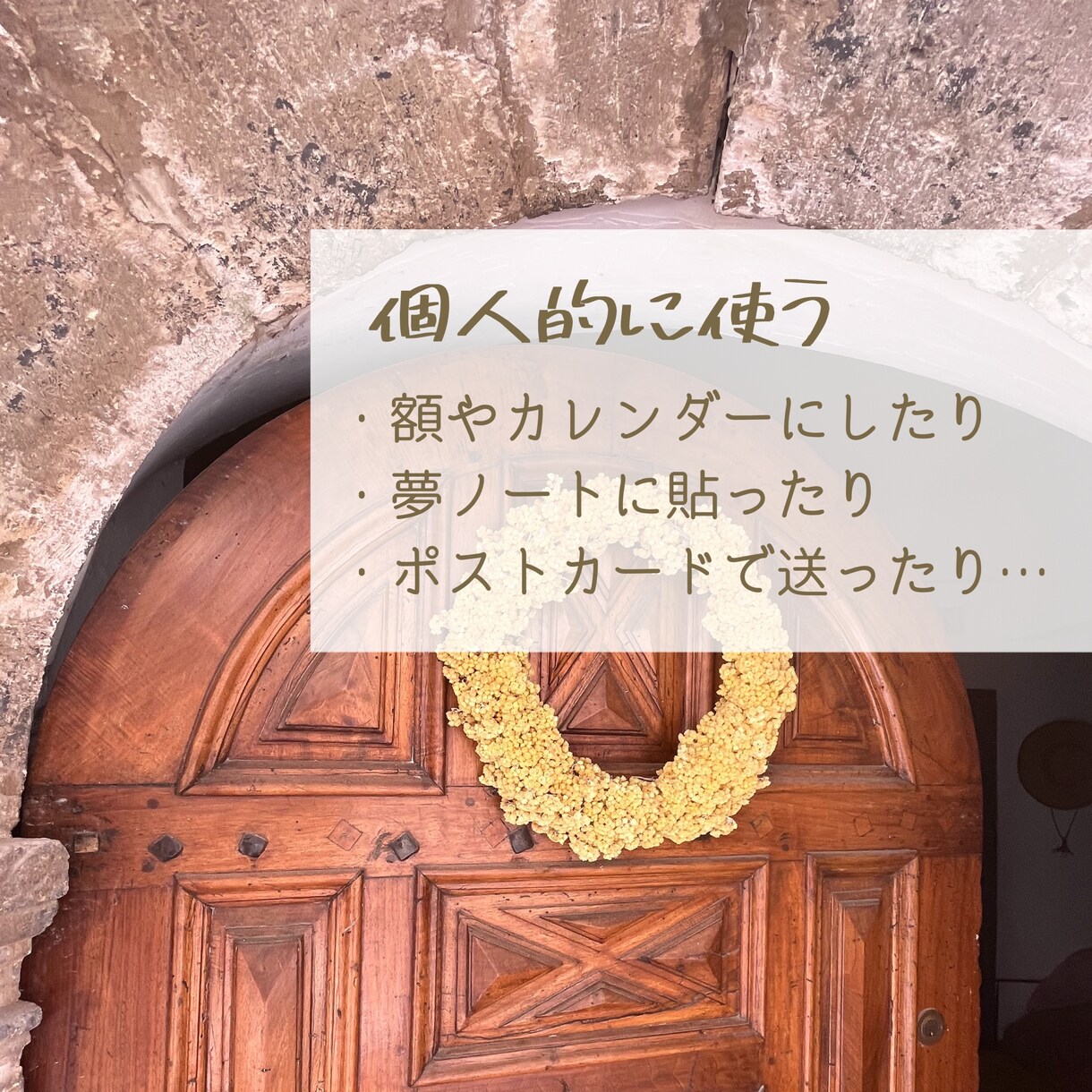 商用・加工OK！オシャレな写真30枚提供します ◉自由に選んで1枚100円！ヨーロッパのフリー素材 イメージ3