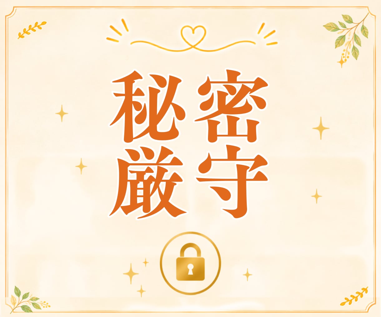 ４０代からの副業。最初の一歩を一緒に整理します 年齢の不安、生活の変化への不安・子育てとの両立など何でもOK イメージ7
