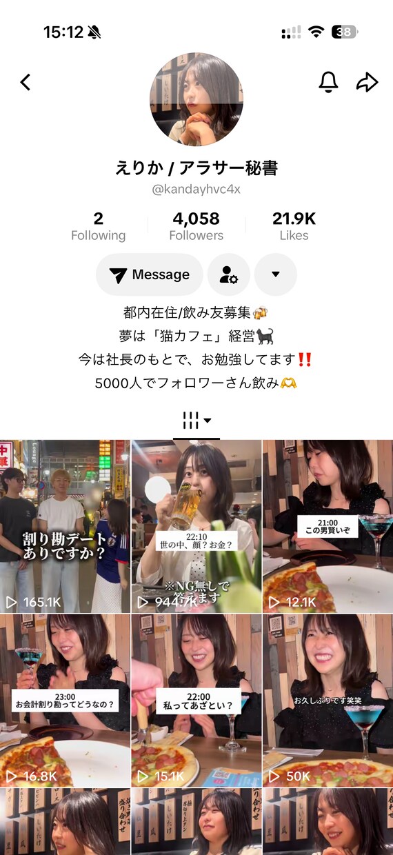動画編集で、世へサービスを広げれます ショート動画編集者が必要な方へ イメージ2