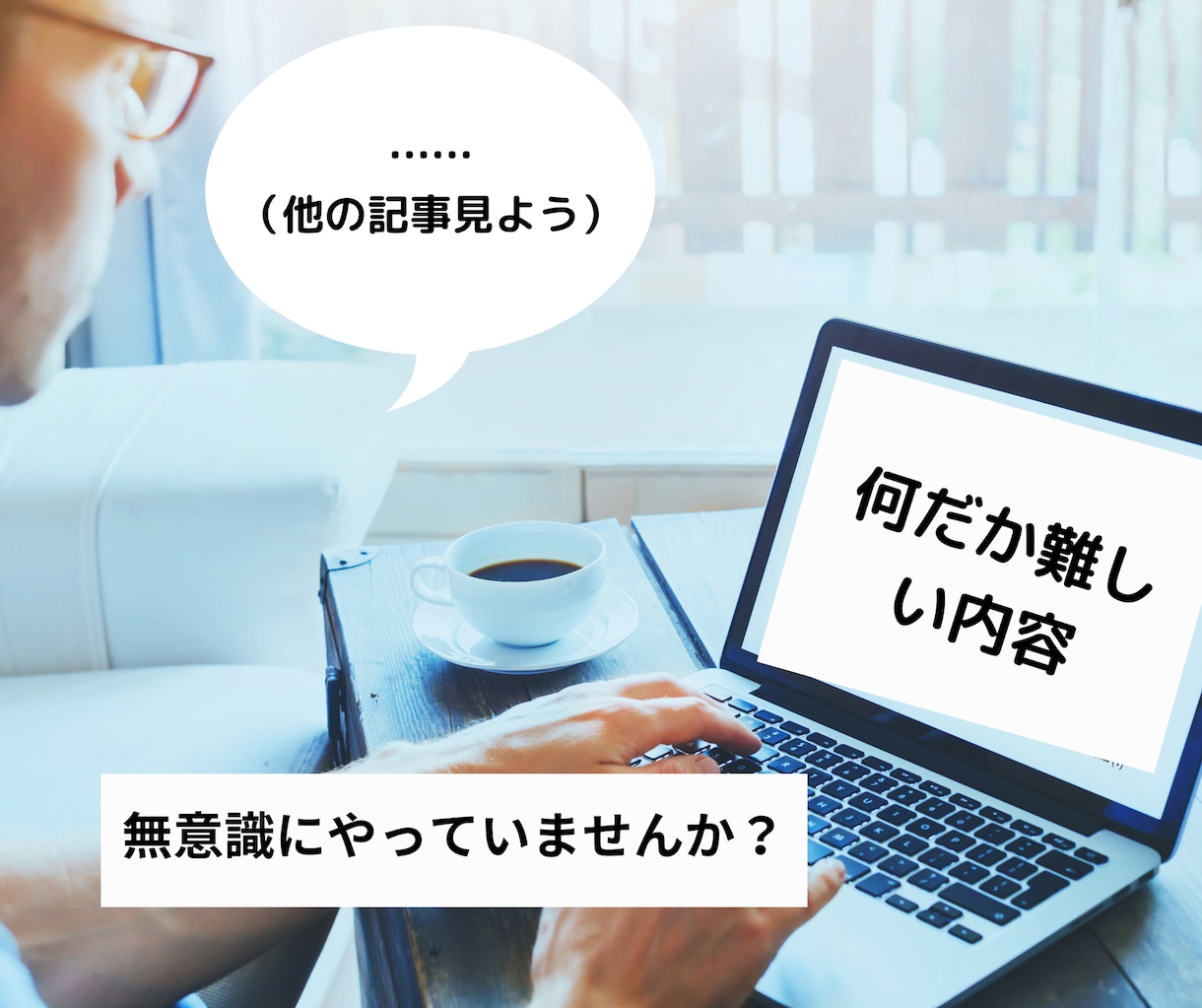 治療院経営者の集客用肩こりなどの記事を執筆します 忙しくて記事作成に手が回らないあなたの記事作成代行します イメージ2