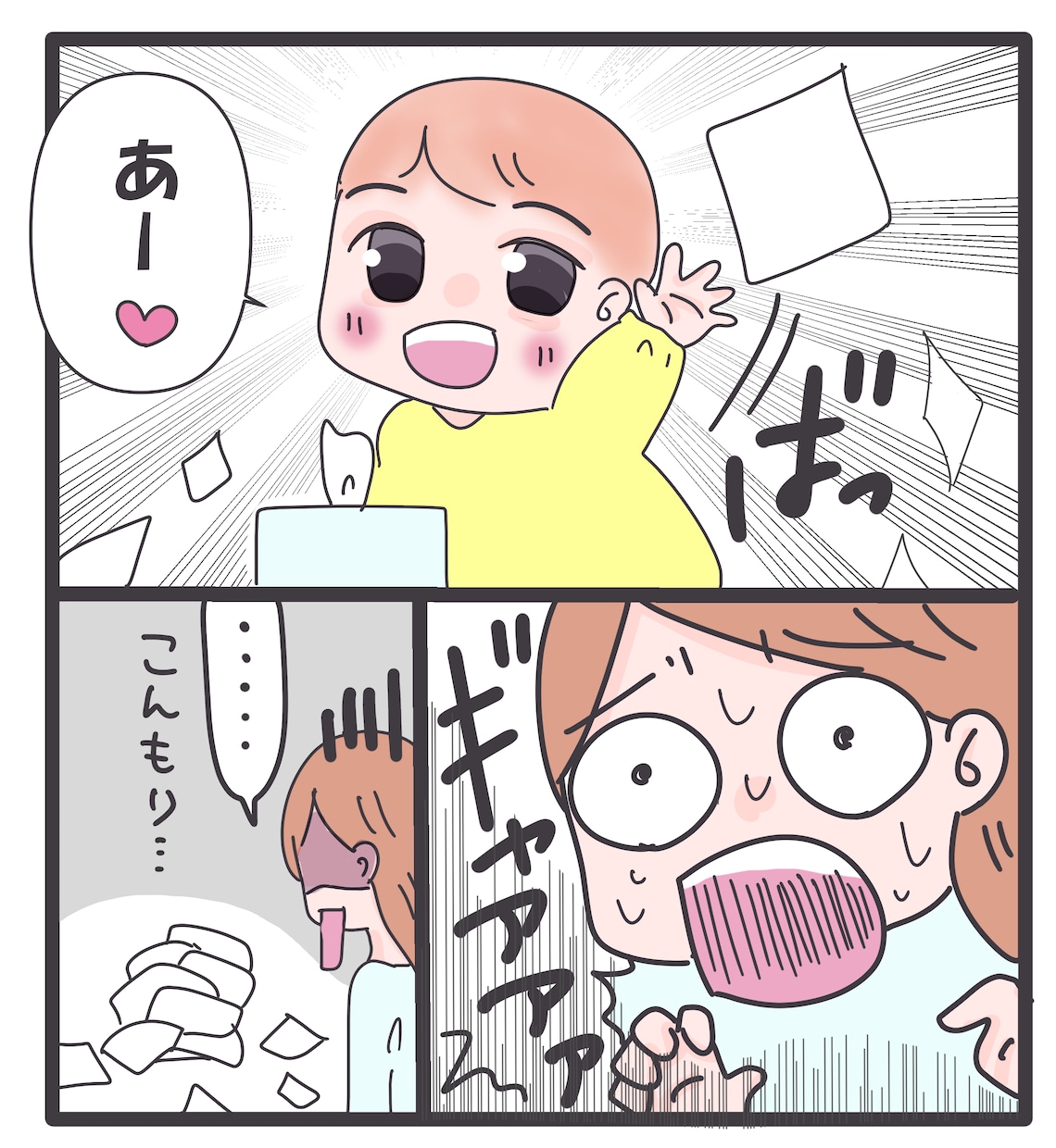 ゆるかわ絵で分かりやすい魅力伝わる漫画を制作します 現在先着三名様に8000円で四コマ3本の特価で制作いたします イメージ5