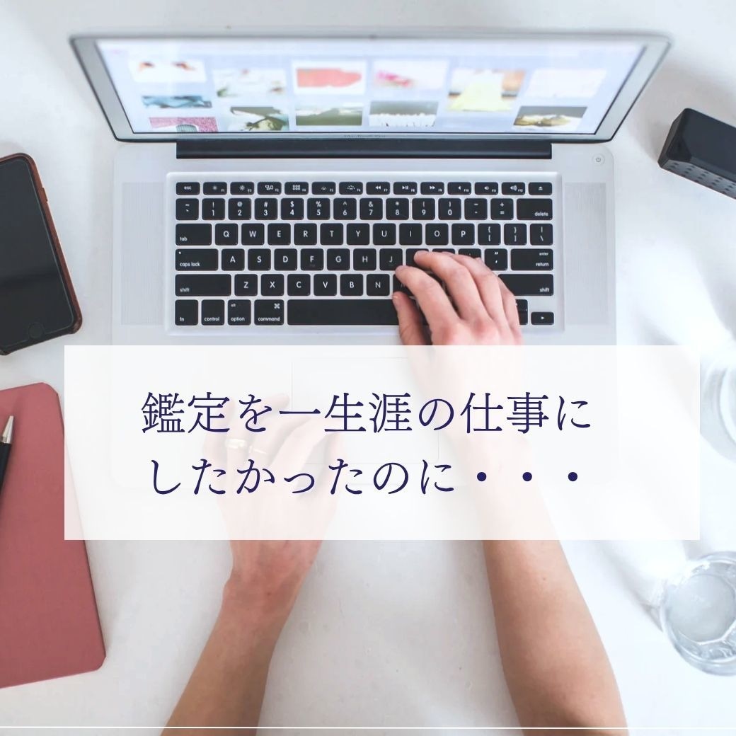 四柱推命を学んだけど命式が読めない方に教えます 自分の命式を使って実践的に読み解きます イメージ4
