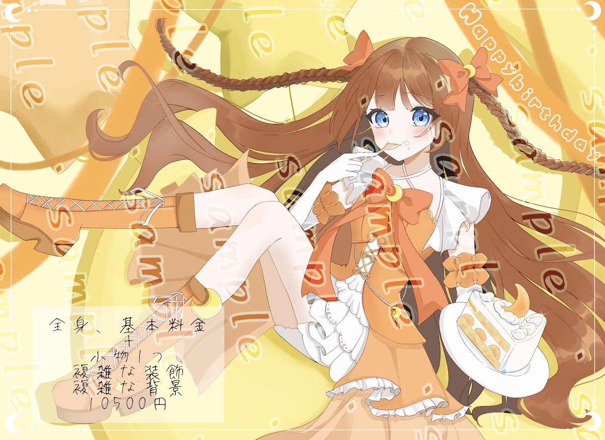 早めの納品可！可愛いイラストを描きます 納期15日間まで無料で対応いたします！可愛く描きます！ イメージ8