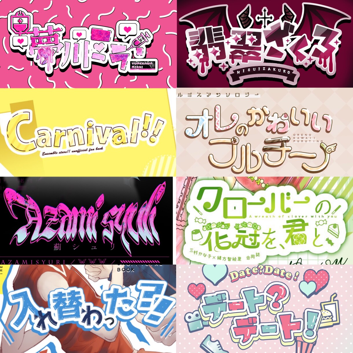 あなたの望むロゴ制作させていただきます イメージ通りのロゴお作りさせていただきます！ イメージ1