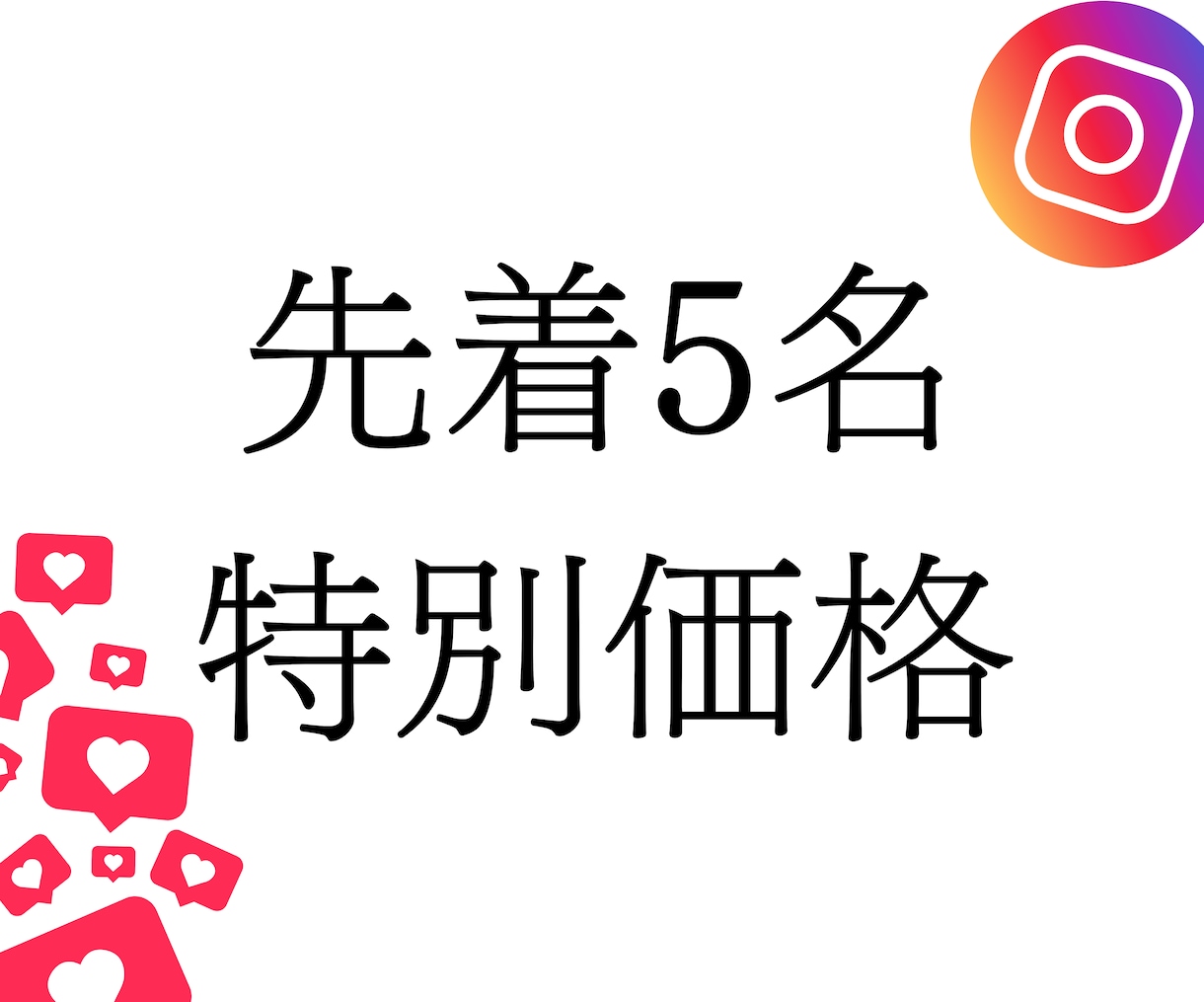 SNSでバズるショート動画作成をサポートします １投稿で1万FW増加させた「ショート動画攻略」ノウハウ伝授！ イメージ1