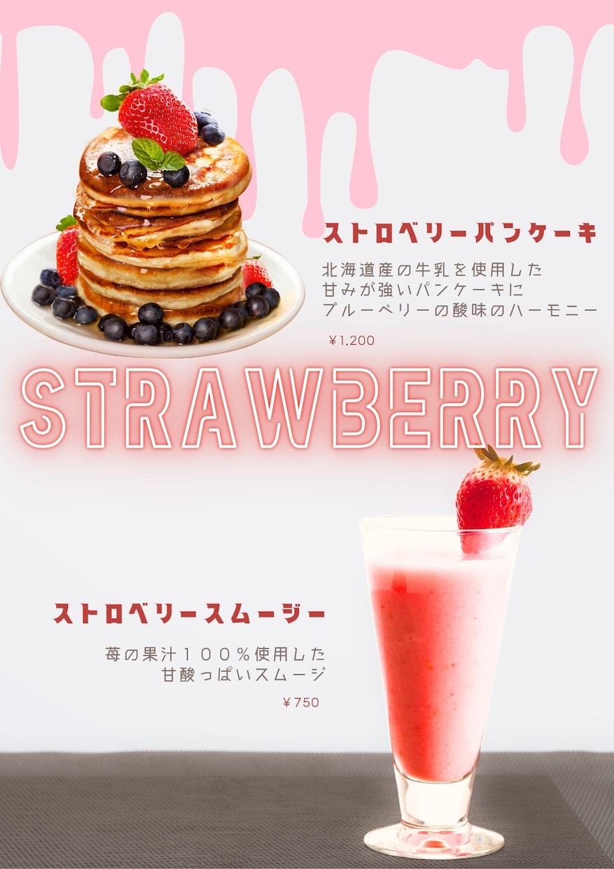 Canvaで目を引くイベントチラシ作成します 調理師経験も活かして伝わるチラシを制作致します。 イメージ1