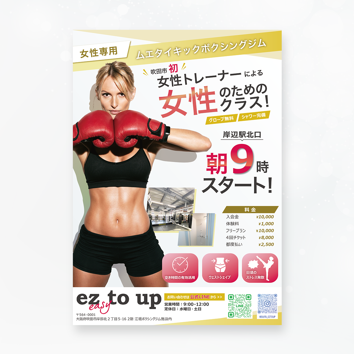 先着3名様！心がときめく美容系販促チラシ作成します 世界観を大切に、伝わるチラシをご提案◎			 イメージ6