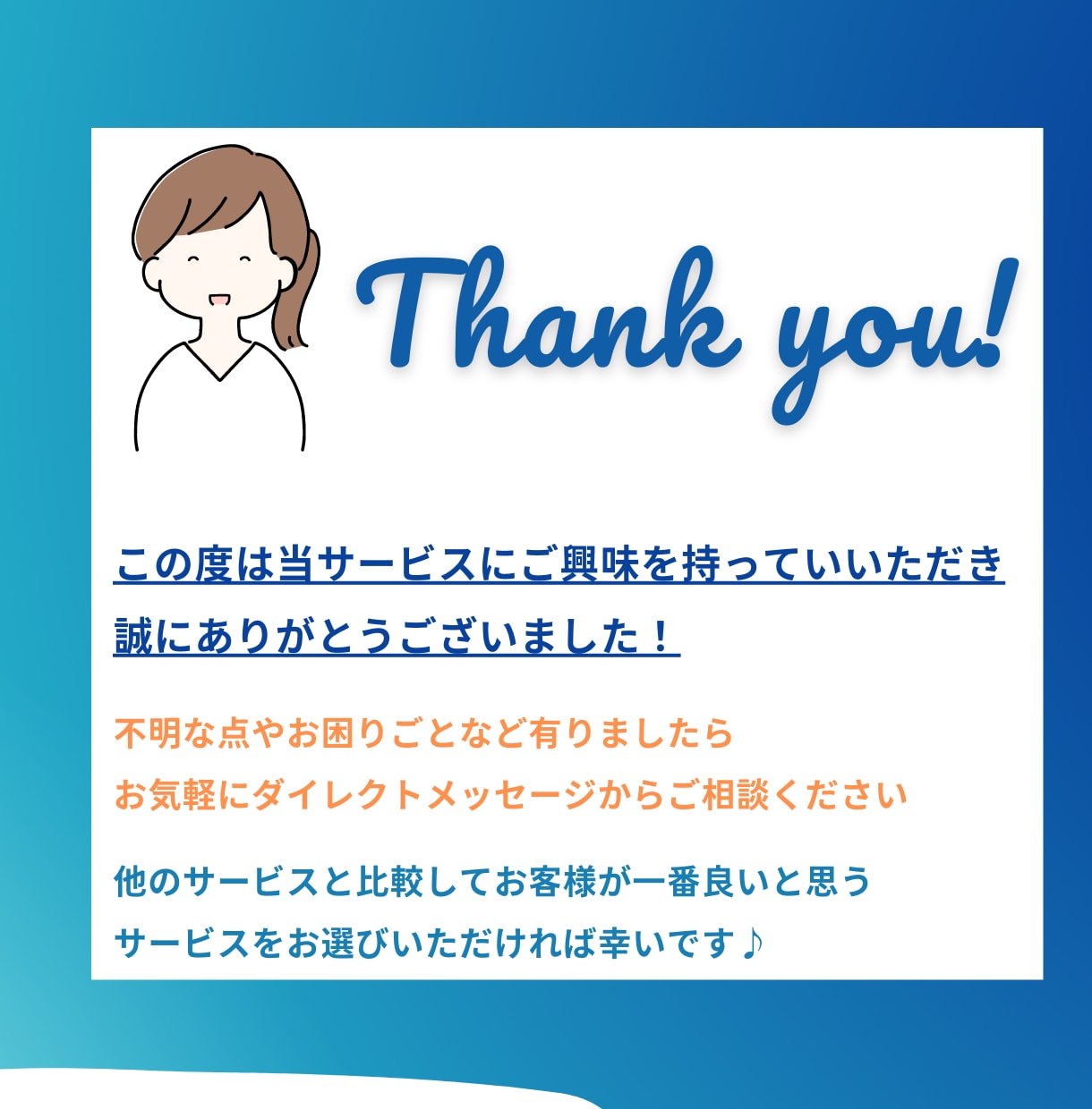 ストレングスファインダーで強みのコーチングをします Gallup認定ストレングスコーチによるオンラインコーチング イメージ8