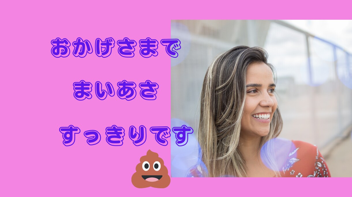 いつも疲れが取れない女子へ、食事相談に乗ります 何を食べたら良いのかわからない～そんな不安も無くなります♪ イメージ2
