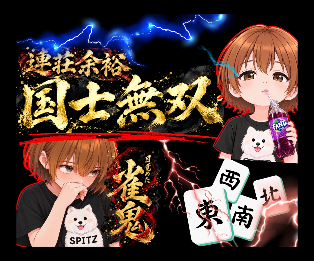 ほんわか主婦が楽しく一緒にゲーム⭐︎します スプラトゥーン3、ぷよぷよ、将棋、雀魂、オセロetc、 イメージ2