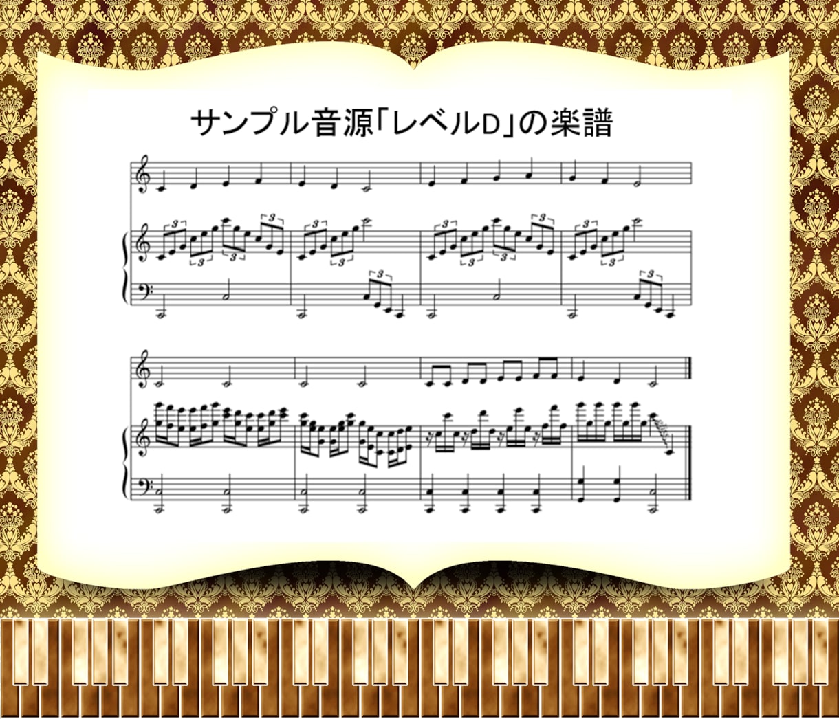 ピアノ演奏や伴奏の音源を録音、お送りします お手本、歌や楽器の音取りに！伴奏もOK◎移調楽器も受付中！ イメージ9