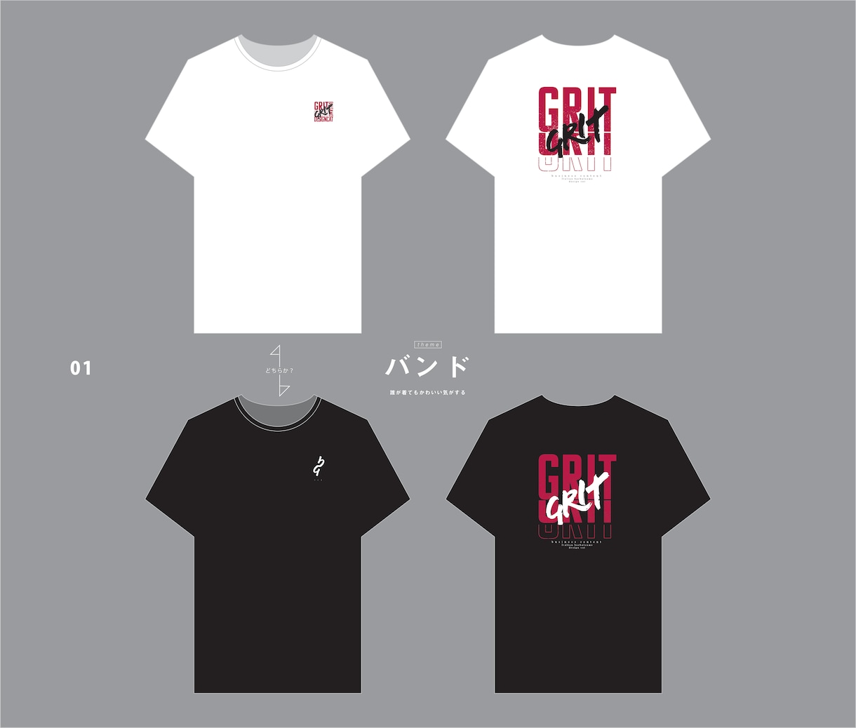 グループなどのオリジナルTシャツデザイン作成します どこのブランドだろう？となるようなTシャツデザイン イメージ2
