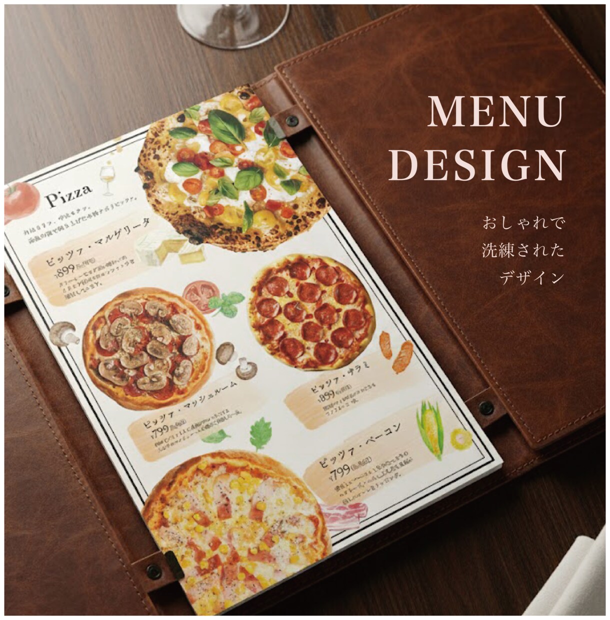 おしゃれで洗練された【メニュー表】作ります お客様のイメージに合わせ、食欲をそそるデザインに！ イメージ1