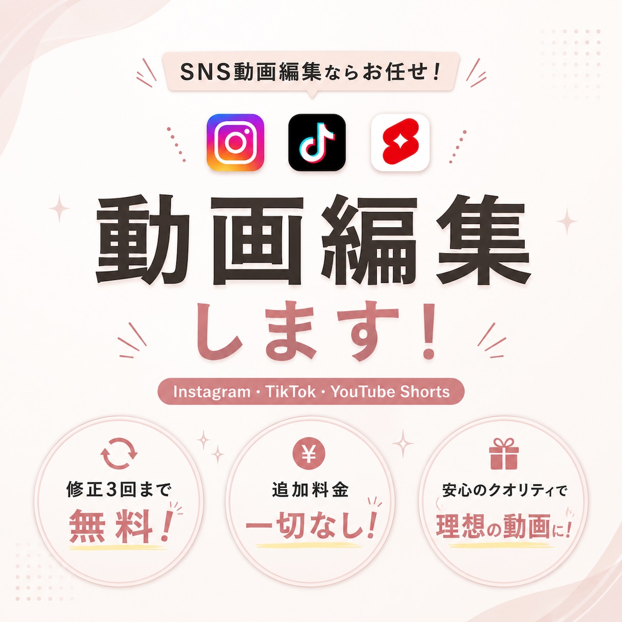 SNS用(ショート・ロング)動画作成します 世界観を引き出す商品PR・企業PR動画の制作はお任せ下さい！ イメージ1