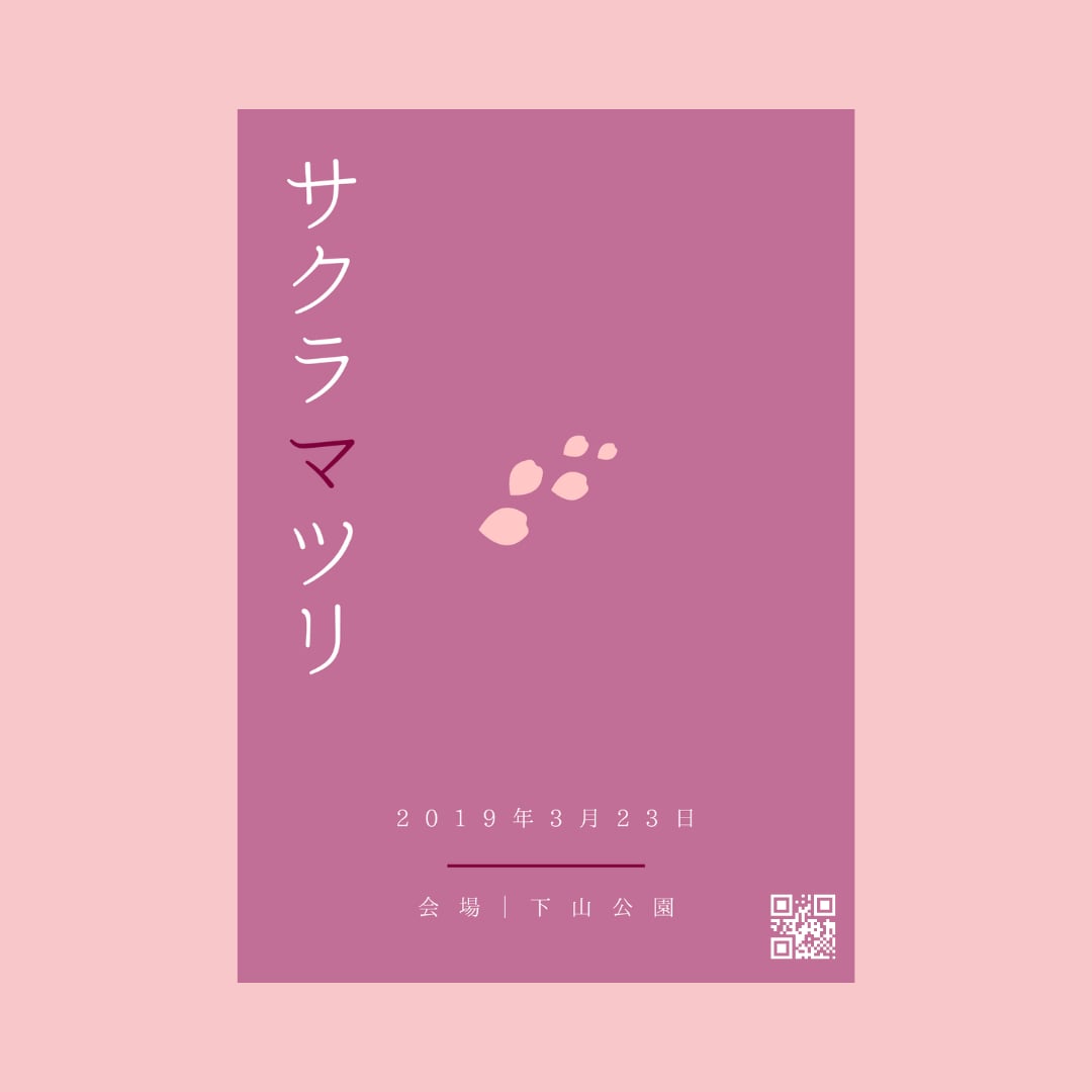 おしゃかわデザイン！なんでも制作します シンプル×インパクト=【シンパクト】が、今風おしゃれ！！ イメージ5