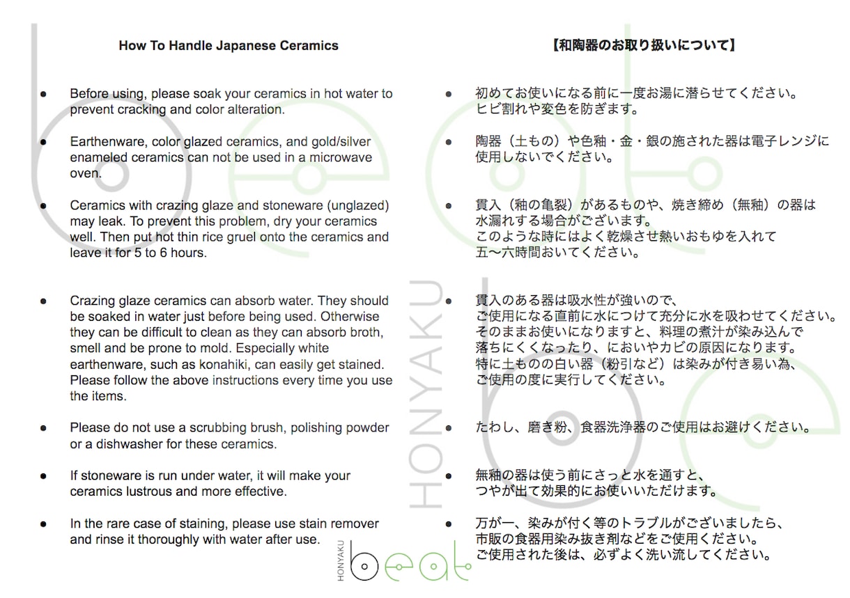 あなたの日本語原稿をネイティブレベルに英訳します 日本人とイギリス人の協力体制で完全な英語に。 イメージ1