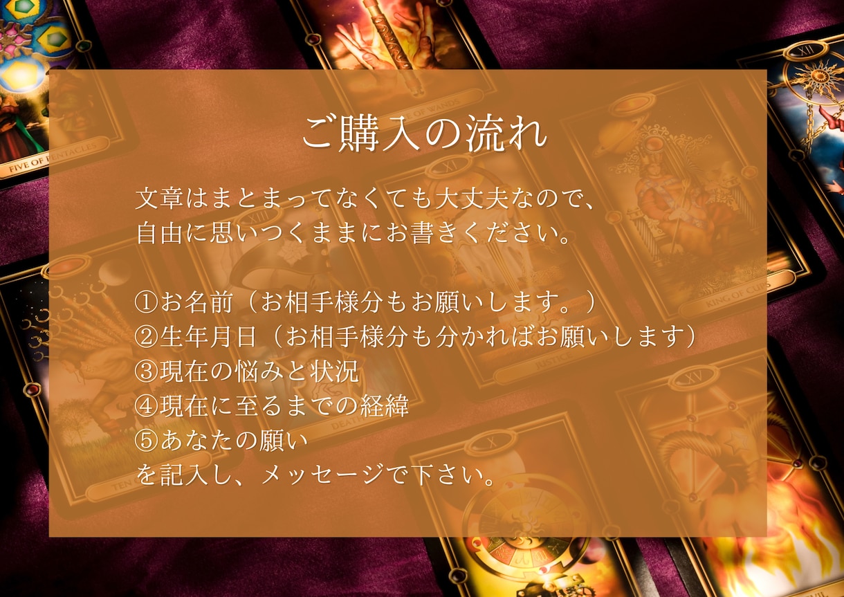 あなたのその恋愛に全力でサポートします あなたの“今”に必要なことばをお届けします。 イメージ5