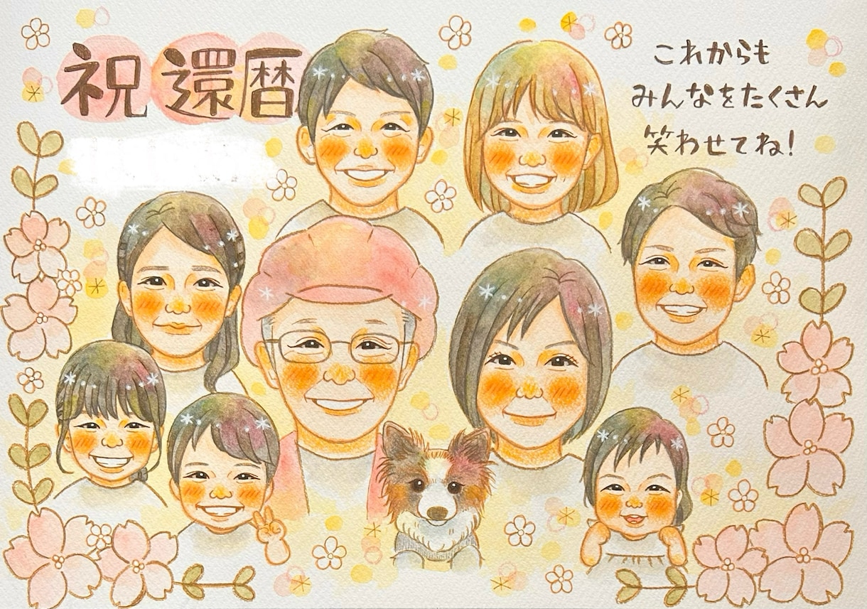 大人数専用6名〜‼︎心あたたまる似顔絵描きます ♡還暦祝い/記念日/古希祝い/米寿祝い/傘寿祝い/プレゼント イメージ1